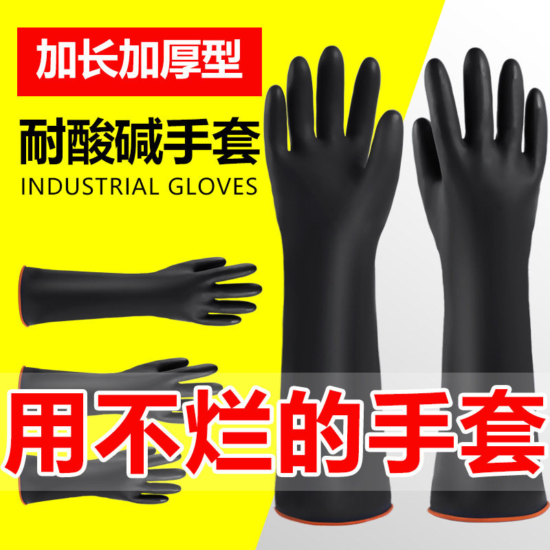 养蜂手套防蜂蛰专用耐撕拉橡胶乳胶防割防扎防刺防水加厚防护工具