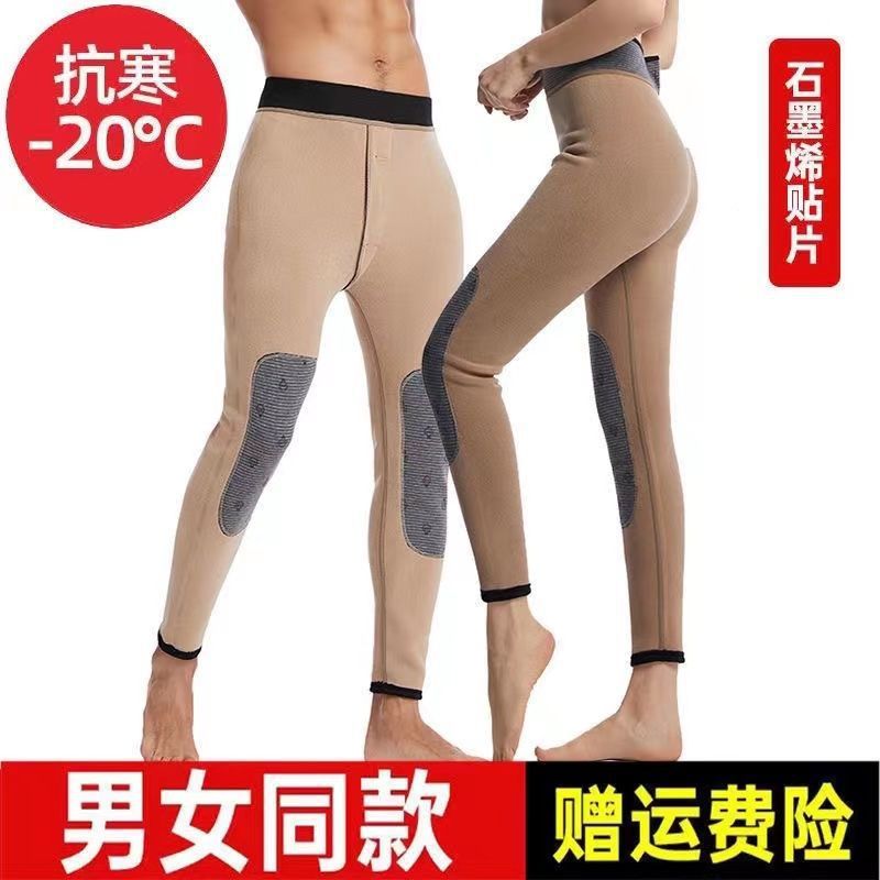 保暖裤男士加绒加厚护腰护膝弹力修身棉毛裤一体加绒高腰棉裤男冬