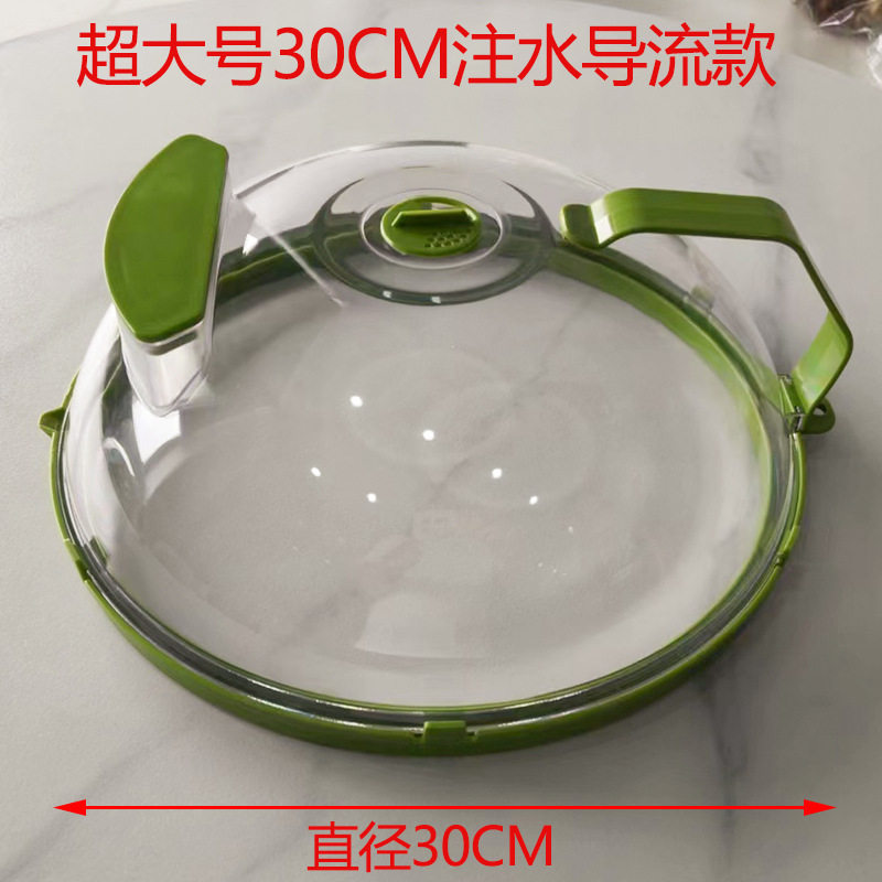 微波炉加热盖防油专用盖子菜防尘罩圆形保鲜透明塑料耐高温防溅盖