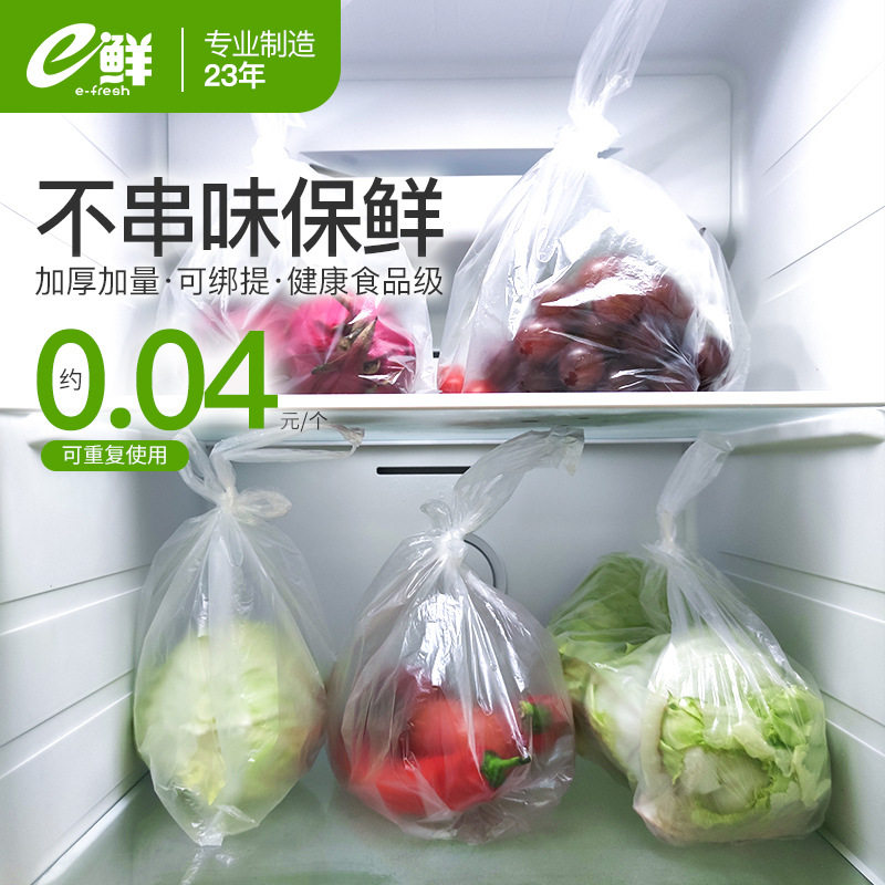 袋子菜馅脱水挤水袋加厚过滤袋过滤网蔬菜尼龙网布滤网手动大号