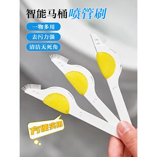 日本智能马桶缝隙清洁刷家用电动坐便器卫洗丽刷喷头死角神器刷子