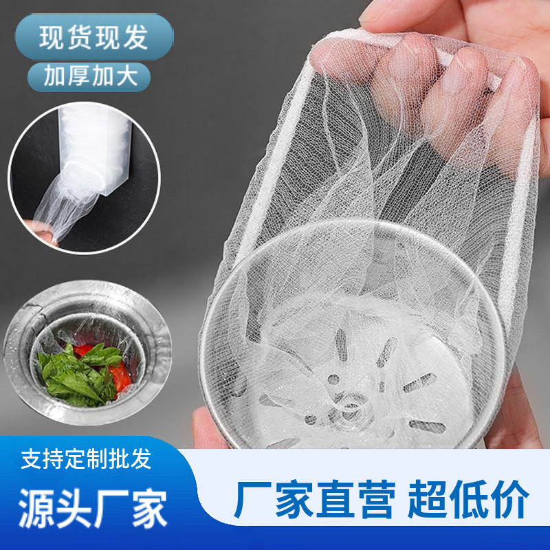 厨房下水道过滤网洗菜盆水槽提笼垃圾网洗碗菜池地漏头发防堵神器
