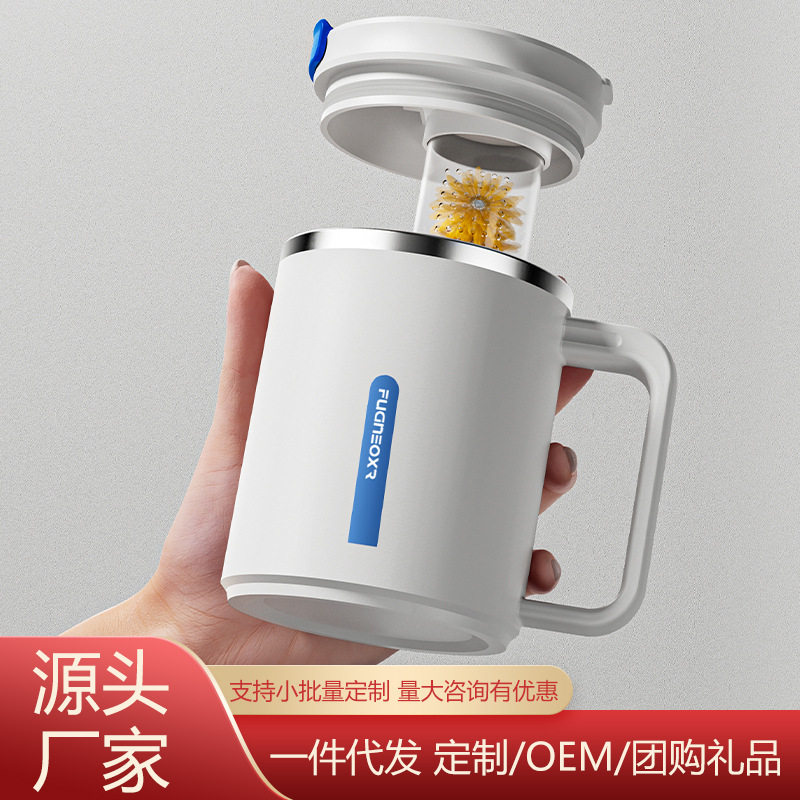 马克杯男生款带盖不锈钢男士茶水分离泡茶杯办公室水杯咖啡杯子彤