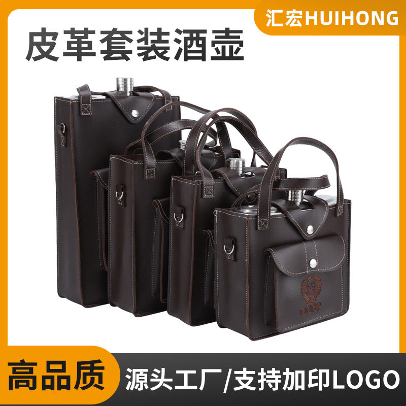 304不锈钢酒壶水壶随身户外便携1/2/3/5/6/10斤家用迷你白钢酒壶