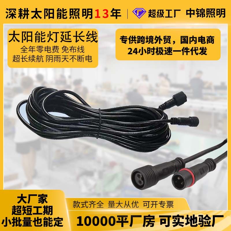 太阳能稳压器5v3A2A可充手机充电宝所有5vUSB设备均可充电DIY便携
