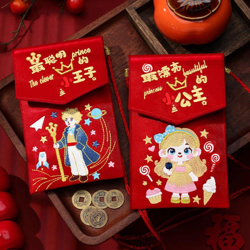 2026马年布艺刺绣红包袋 新年高档创意利是封 万元大容量压岁包