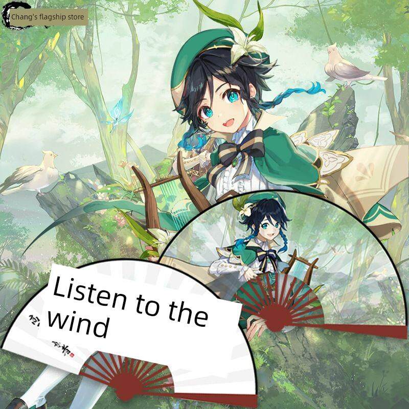 源信冲击Ganyu印象Cos系列网红中国古风折扇动漫动漫展周边