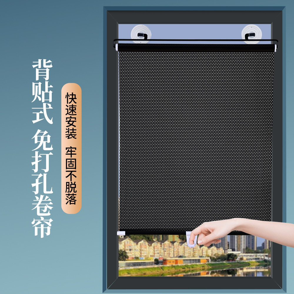 窗户玻璃遮阳卷帘厨房遮光免打孔吸盘式自由伸缩办公室隔热防西晒