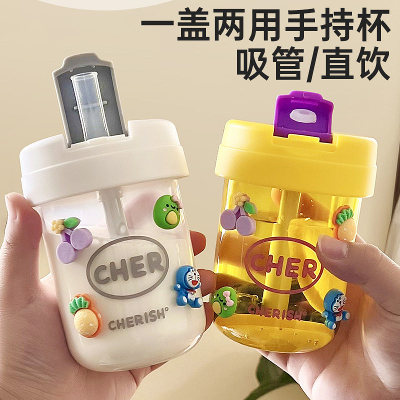 ins简约高颜值吸管杯潮流迷你学生便携吨吨水杯子时尚咖啡随手杯