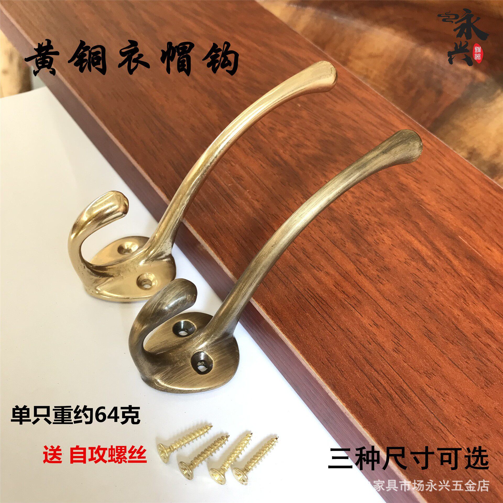 中式黄铜挂钩入户门鞋柜黄铜单个挂衣钩玄关帽钩厨房墙壁金色挂钩