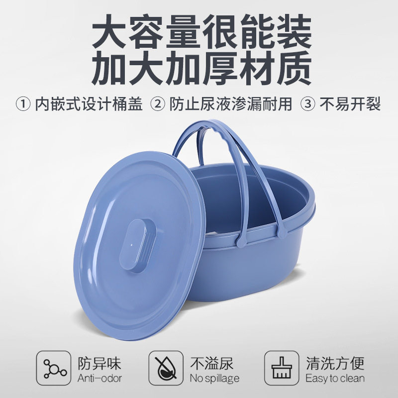 加厚型坐便桶 便桶 带盖马桶盆 坐便椅专用便盆老人马桶椅子配件
