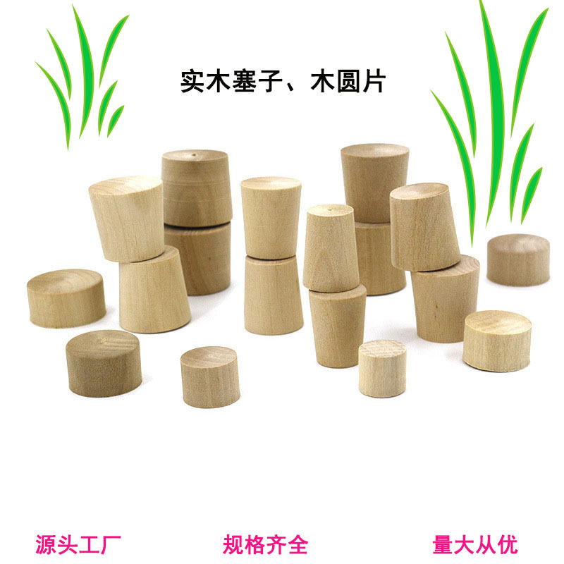 黑胡桃diy木块手工制作模型摆件首饰展示底座方形圆形椭圆六边型