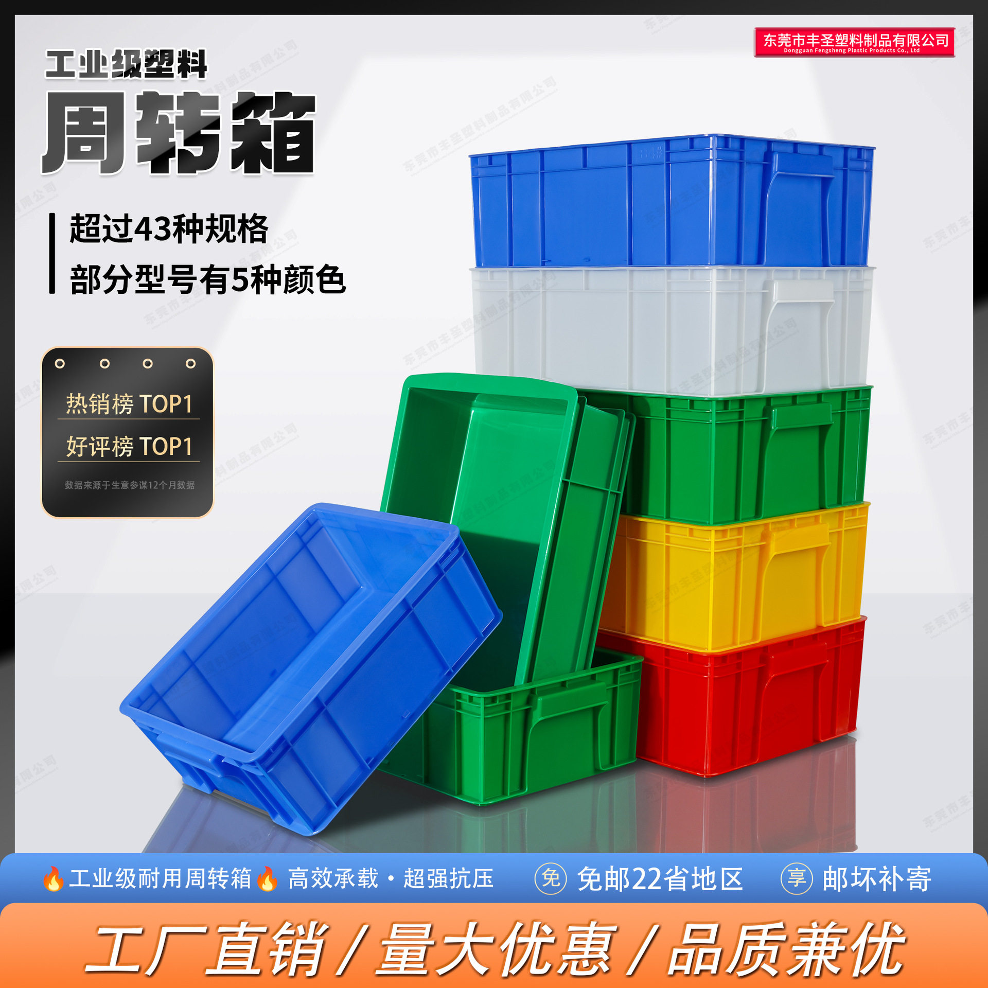 仓库周转箱加高塑料长方形矮储物筐物料盒五金整理收纳胶箱浅方盘