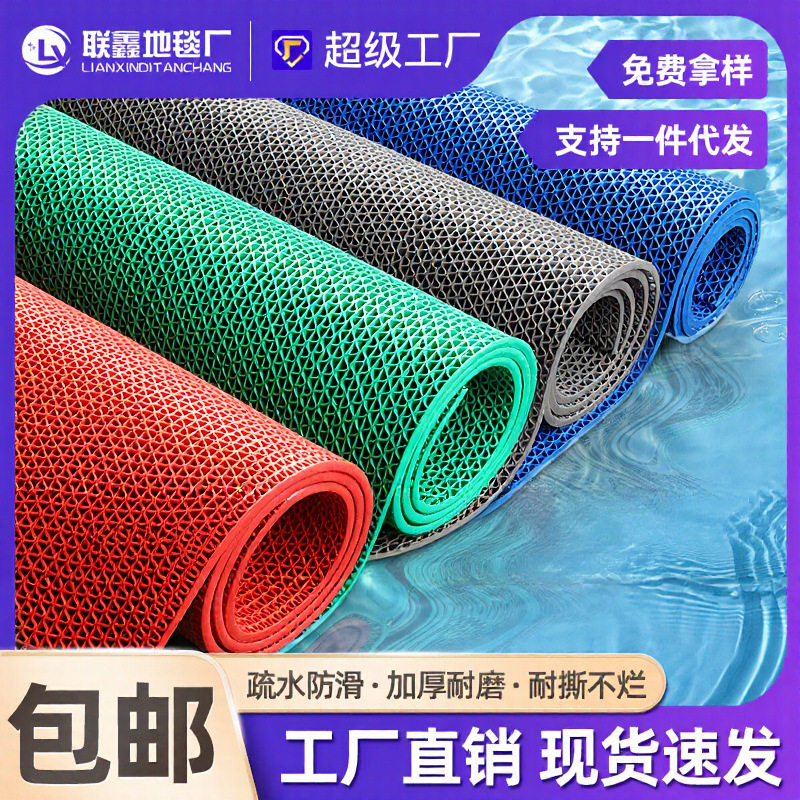 进门蹭土踏脚垫子耐脏入户防滑垫地垫室外入门家用塑料门口蹭脚垫