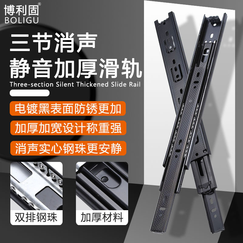 茶几床头柜电脑桌键盘加厚抽屉轨道2二节轨家用27mm滑轨滑道导轨