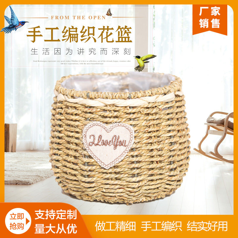 阳台藤编装饰篮竹篮四院绿萝花盆草编花篮篮子合蓝室内花编织筐。