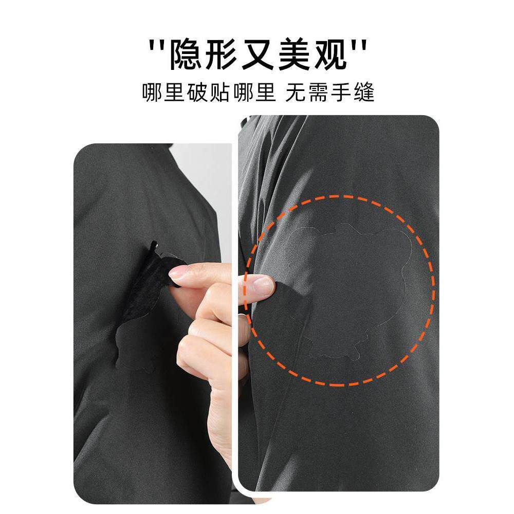 轻薄补丁贴布贴羽绒服车内补丁贴纸烟头烫伤修复自粘衣服补洞装饰