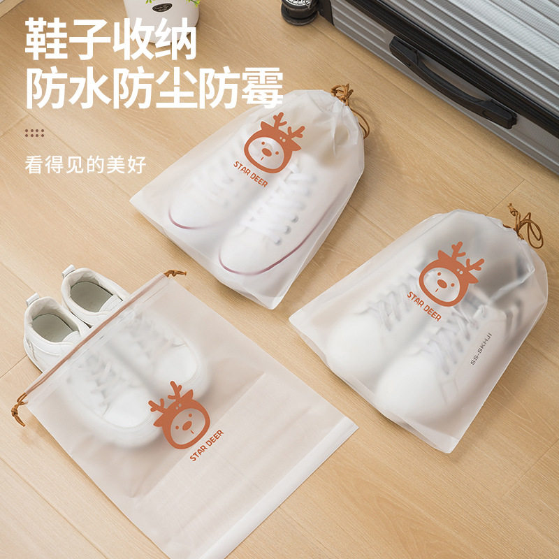 X鞋子收纳袋防尘防潮抽绳束口袋学生宿舍整理鞋袋出门旅行自封袋