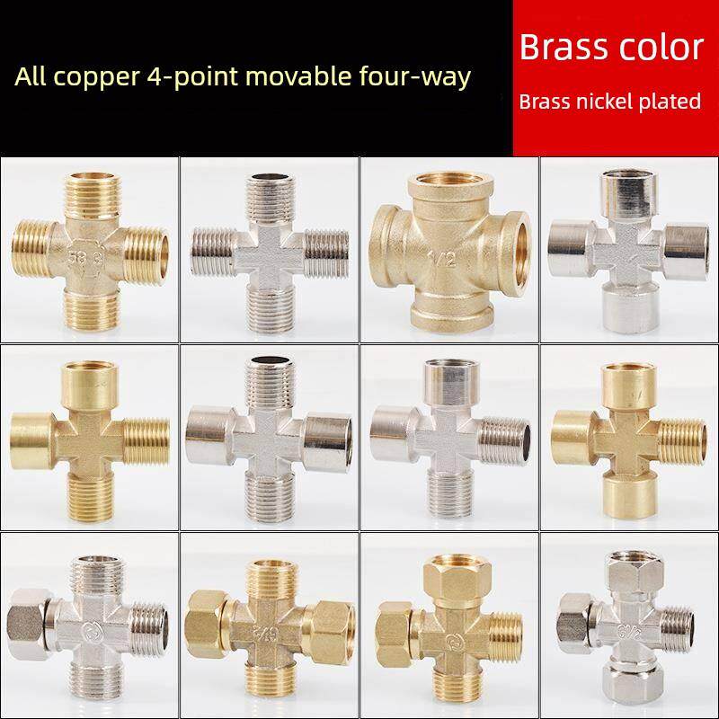 全铜四通带活接4分6分水管接头一分三路一进三出十字型分水器配件