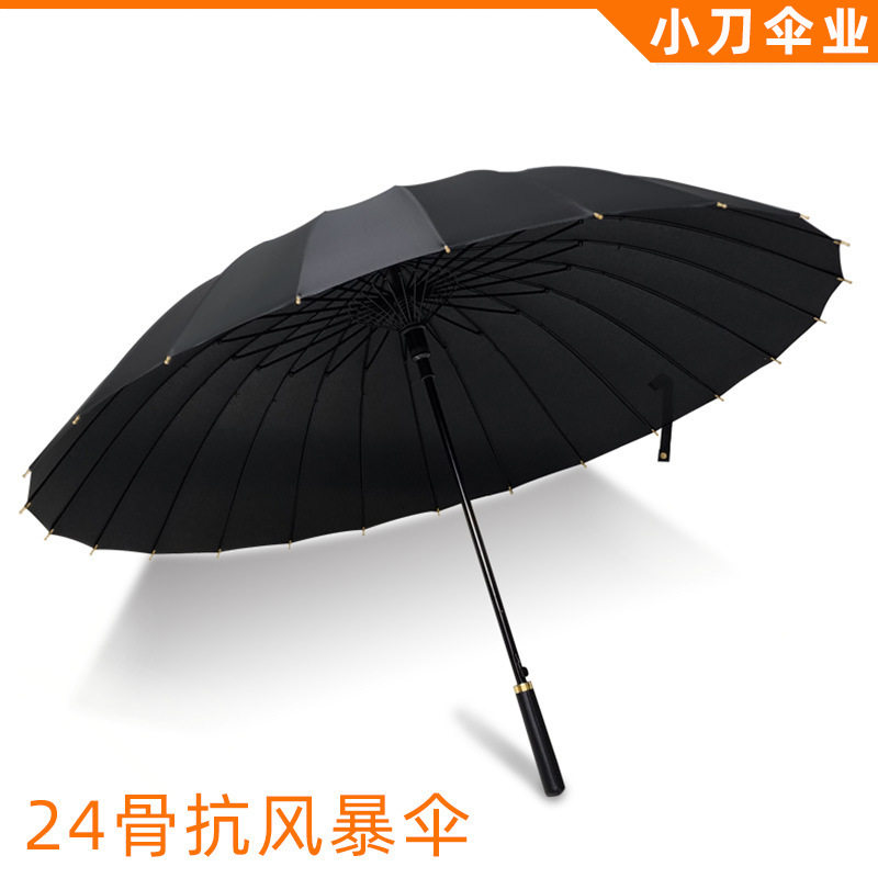 雨伞长柄大号直杆勾弯直把双人男士纯黑伞简约个性长伞女晴雨两用