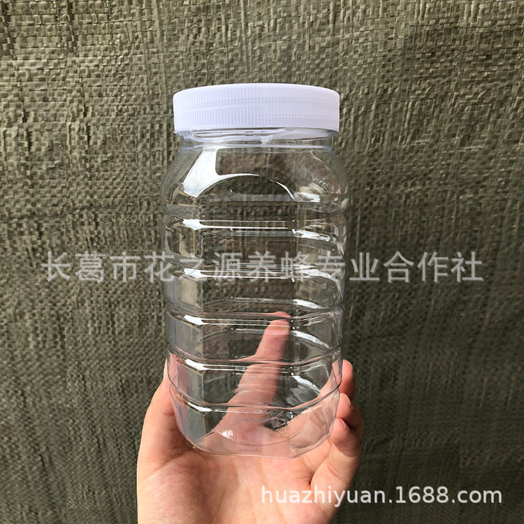 500克一斤装塑料瓶3斤2斤装塑料瓶后瓶子后的空瓶子胶罐子