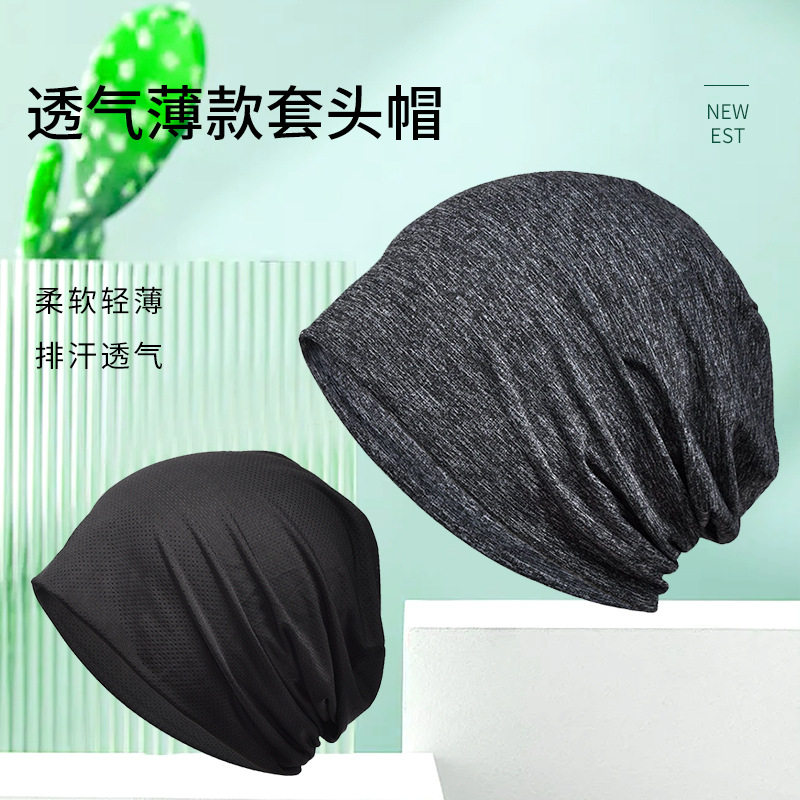 纯棉专用睡帽子男女士春秋冬季薄款防风月子帽防乱发包头睡觉帽子