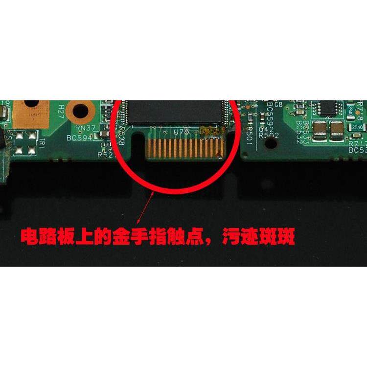 铜水擦亮剂 去除铜锈铜绿 电脑手机电路板 尾插 金手指清洁除锈剂