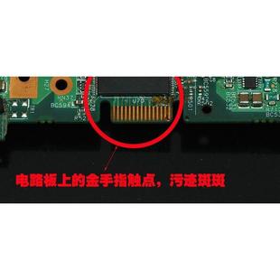 铜水擦亮剂 去除铜锈铜绿 电脑手机电路板 尾插 金手指清洁除锈剂