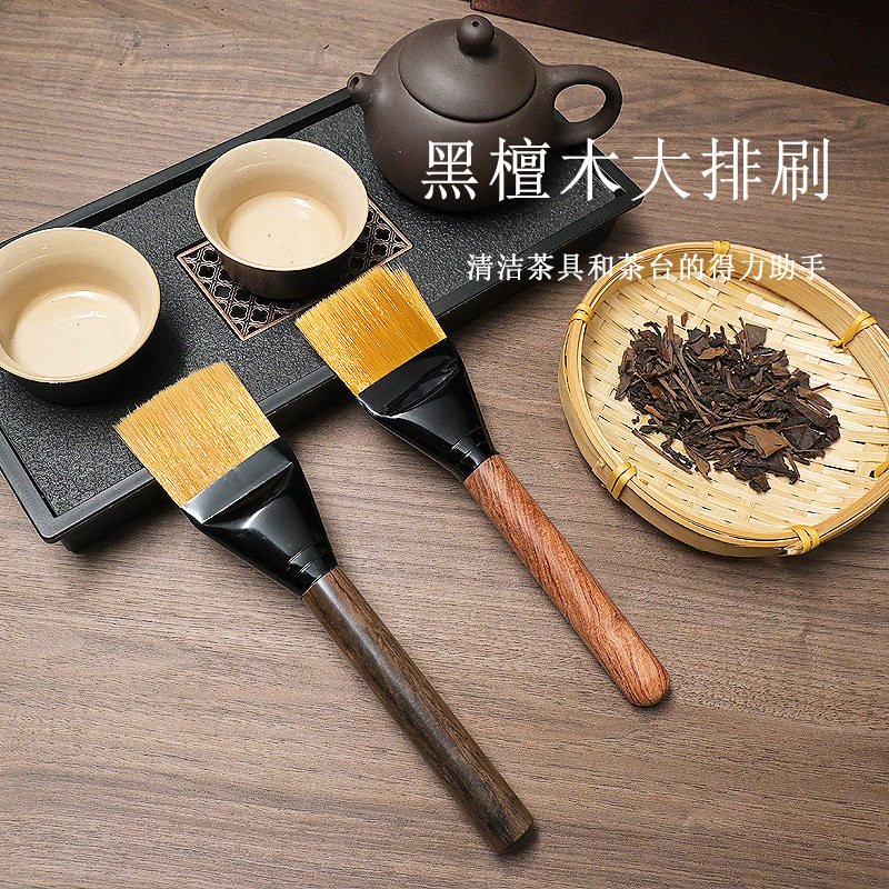 洗茶盘的刷子超软清理毛扫迷你泡茶杯泡茶壶茶台茶道桌清洗茶杯垫