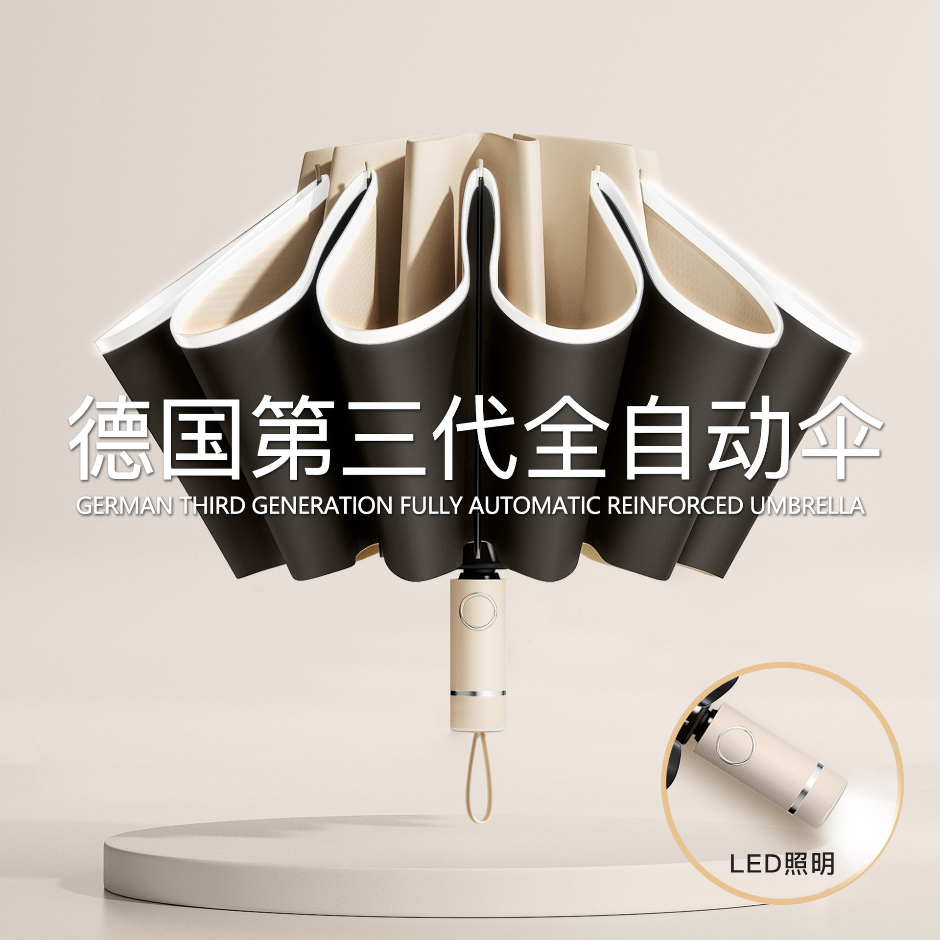 汽车载车用反光雨伞大号男士全自动雨伞女折叠防晒遮阳晴雨伞
