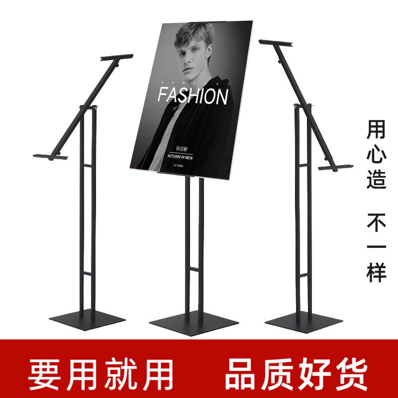 立式海报架子支架kt板展架落地式pop展示架a3立牌a2展板制作