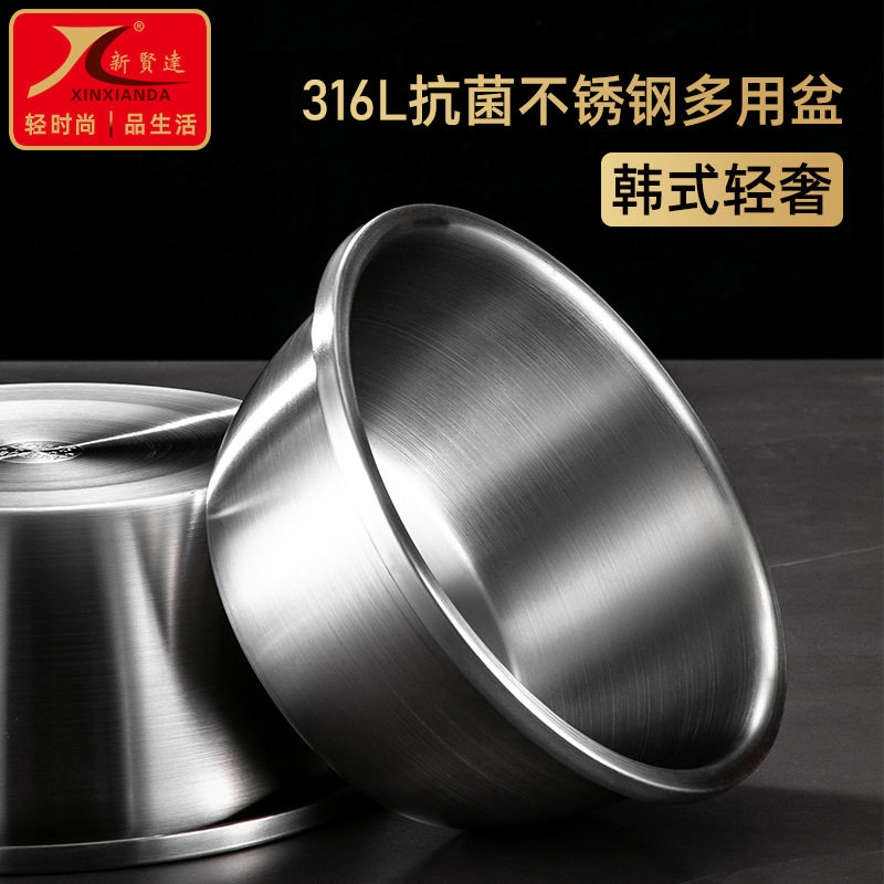 不锈钢盆304食品级洗菜盆子家用和面厨房汤淘米沥水篮加厚2一套装