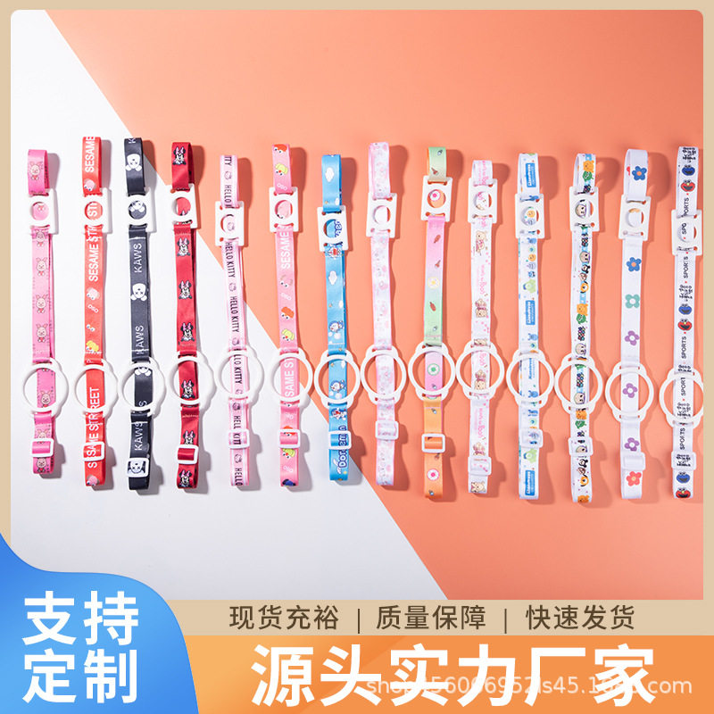 大口水杯背带绳通用儿童保温杯挂绳带子矿泉水瓶肩带绳子水壶提绳