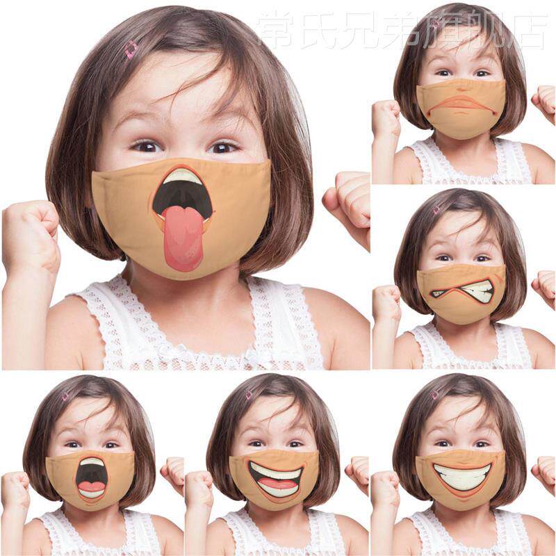 3D立体儿童棉布口罩卡通个性搞怪搞笑表情面罩外贸水洗仿真人口罩