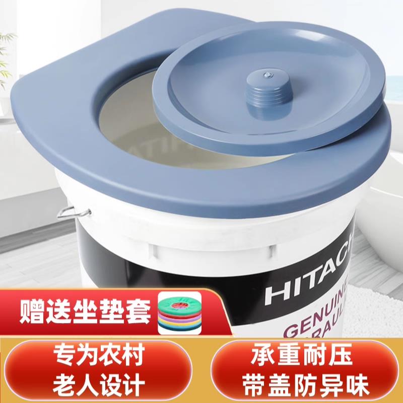 马桶盖老人坐便器移动简易家用马桶圈便携式盖板尿桶农村旱厕通用