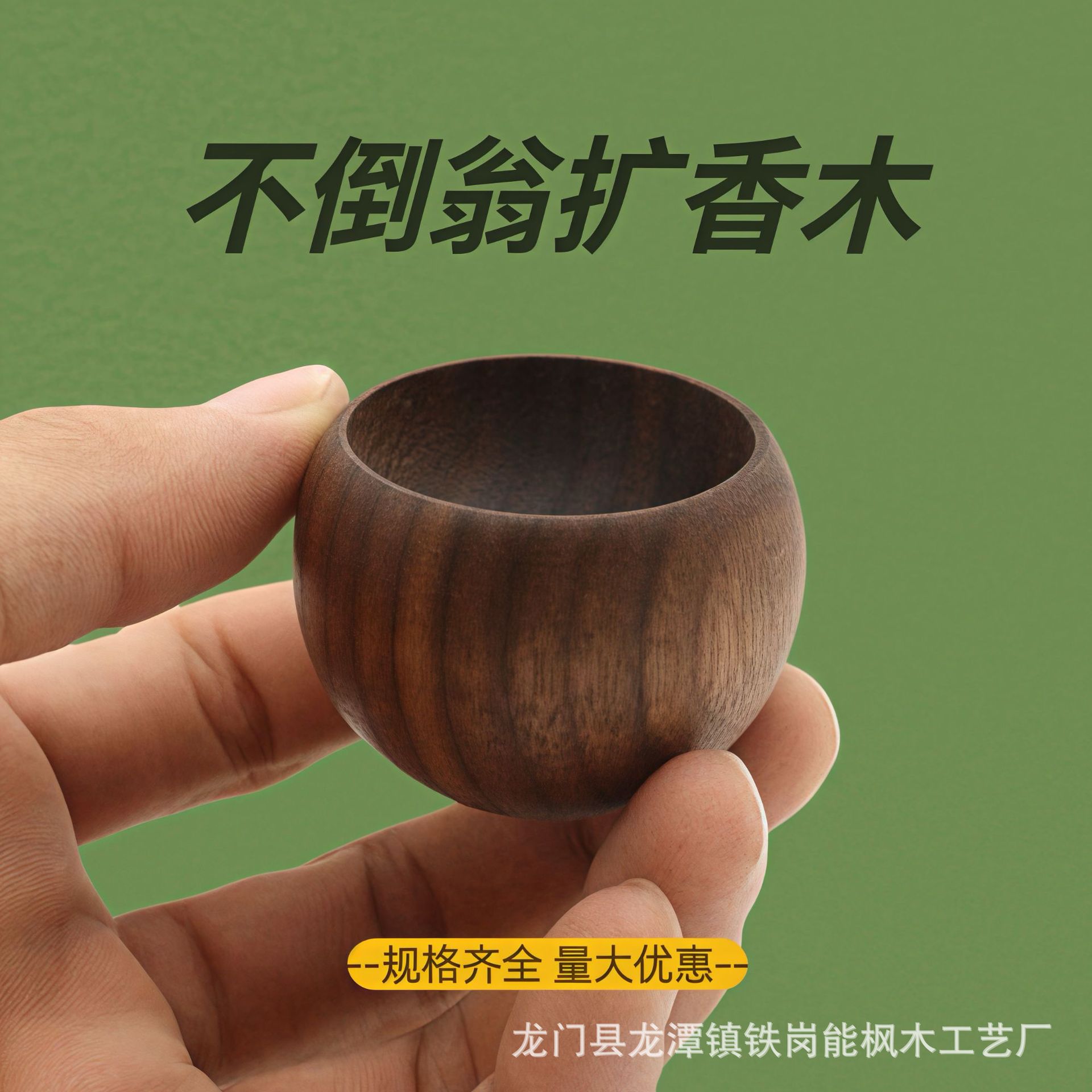 木制传统老式蒜臼子家用蒜泥研磨器手动捣蒜器酸枣木捣蒜罐捣蒜缸