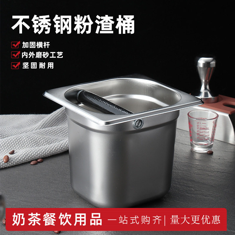 做咖啡的不锈钢份数盆粉渣盒敲渣桶家商用创意吧台咖啡机配套器具