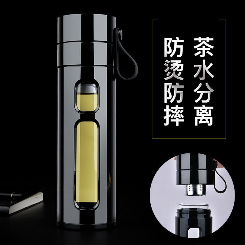 茶水分离玻璃杯男女大容量泡茶水杯双层塑玻杯学生便携水瓶防烫摔