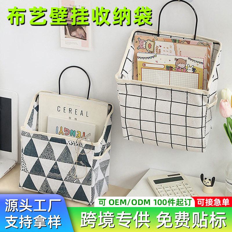 卫生间手纸挂袋布艺壁挂浴防室洗水挂墙澡家用可纸爱厕收纳袋布袋