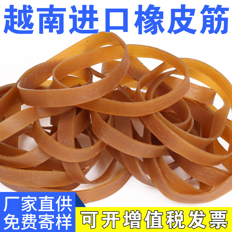 橡皮筋高弹力耐用工业用绳牛皮筋加宽粗橡皮圈大胶圈耐高温皮筋套