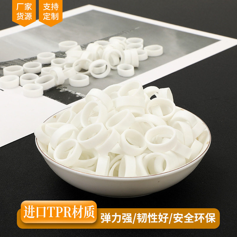 数据线橡皮筋硅胶圈橡皮圈tpr高弹力硅胶扎线白色硅胶扎线圈规格