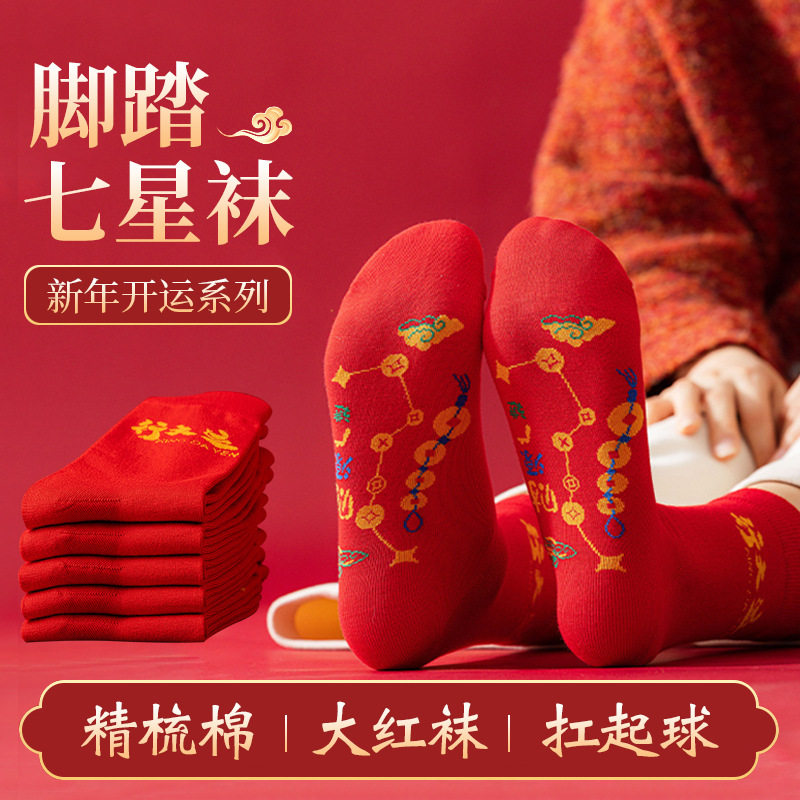 红色毛巾一对婚礼用品大全结婚嫁妆陪嫁用品喜字婚庆洗脸婚嫁备婚