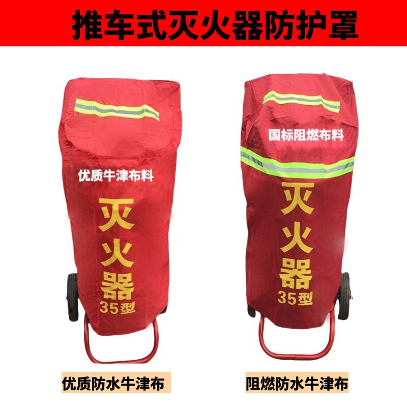 室外消防栓保温罩新款加厚加棉消火栓水泵喷淋接合器保护套防冻