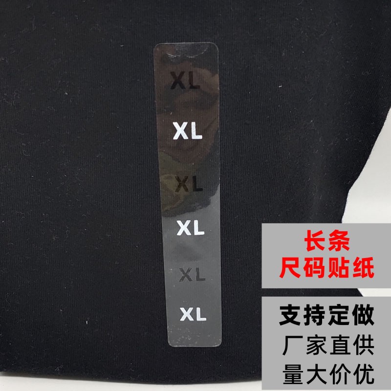 电梯按键按钮数字贴圆形方形定制数字按键贴按钮贴防水数字贴纸膜