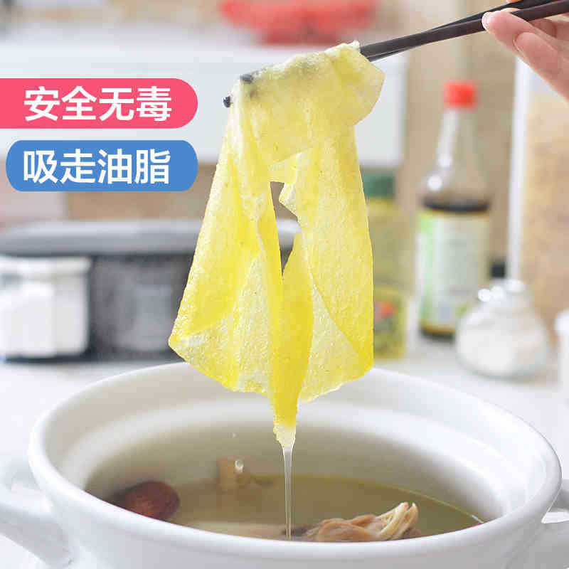 吸油纸食物专用煲汤煮炖油炸厨房煮汤喝滤油膜煲汤用烘焙食品去油