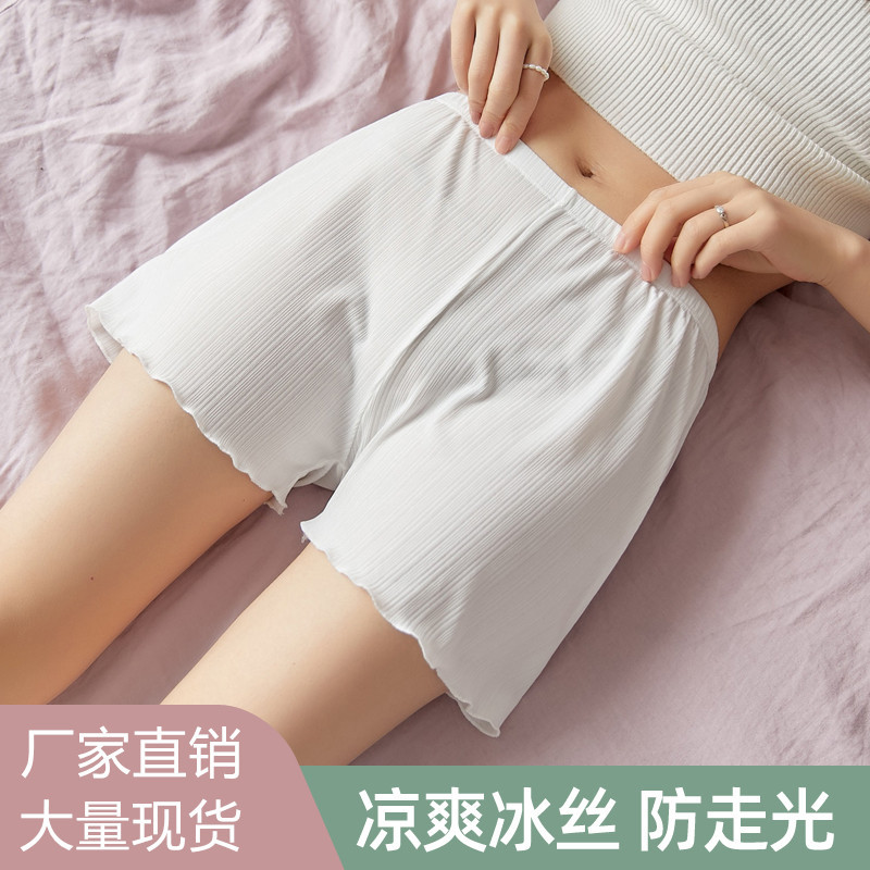 纯色冰丝柔软安全裤防走光保险外穿三分打底裤斤胖M大码短裤女jk