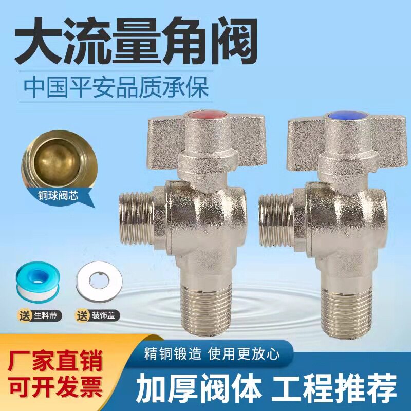 暖气阀门锁闭阀钥匙自来水表前开关供暖水表磁性热力地暖专用扳手