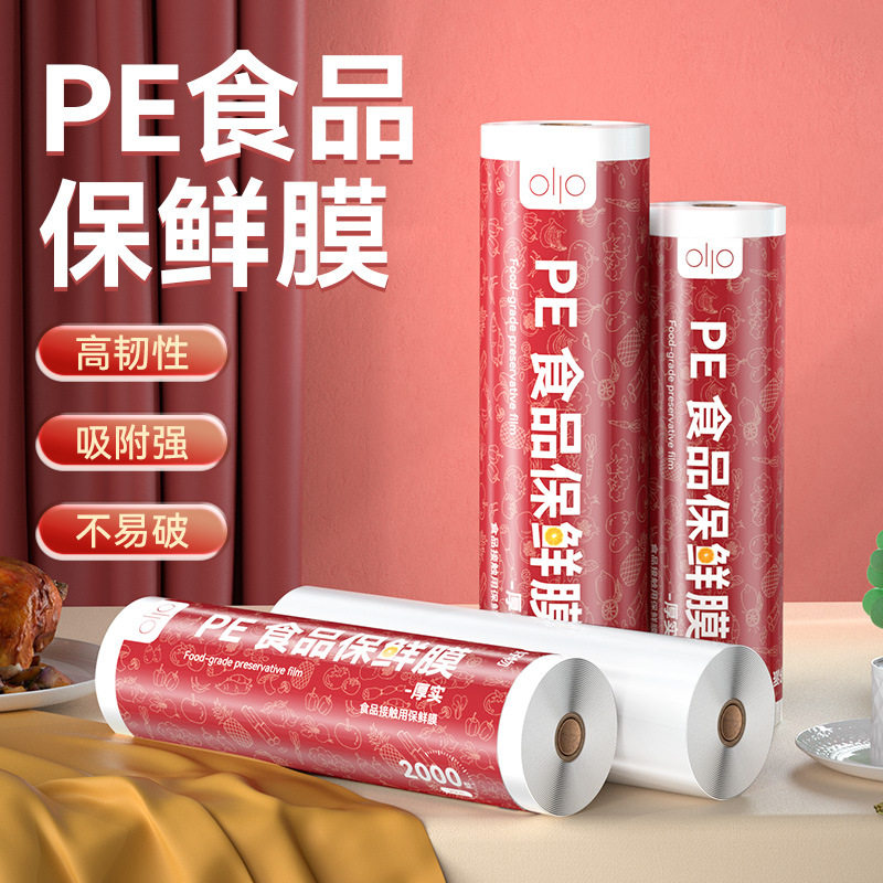 阿胶盘隔油纸做阿胶糕用的不粘纸脱膜油纸模具烘焙烤盘垫纸耐高温