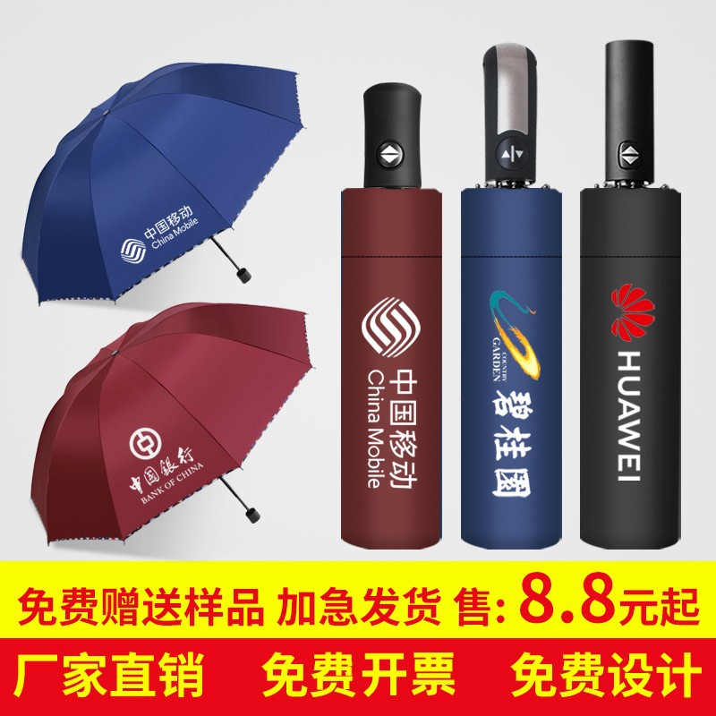 清明黑色长柄伞白事用纯黑伞素店8骨黑伞晴雨伞遮挡加大葬礼黑伞