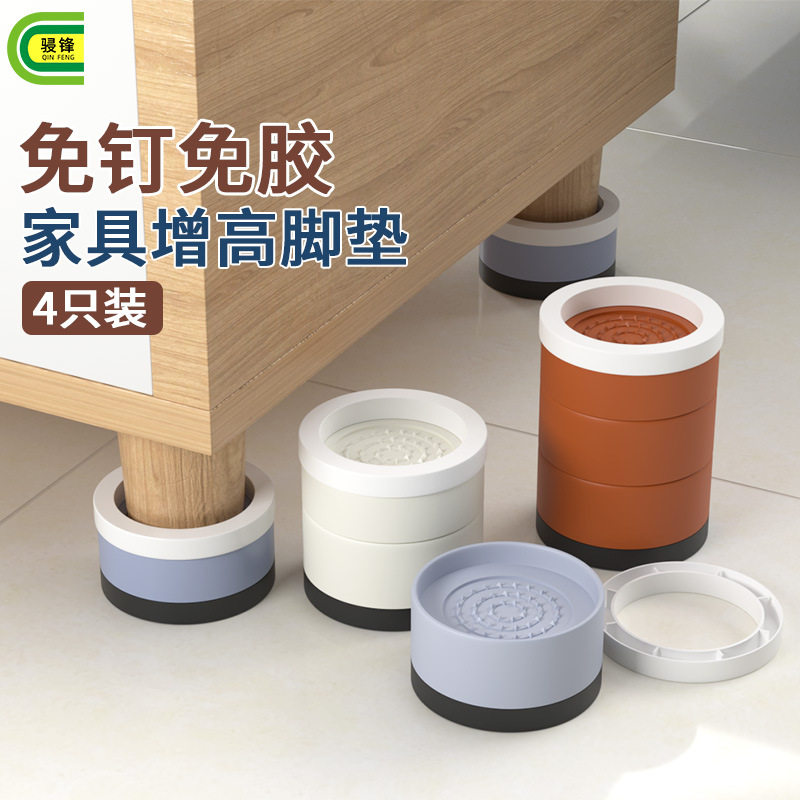 床垫高家具椅子沙发凳子加高垫桌角床角书桌增高垫桌脚垫静音